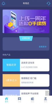 廣州區(qū)塊鏈數(shù)字資產(chǎn)支付系統(tǒng)開(kāi)發(fā) 技術(shù)與應(yīng)用解析